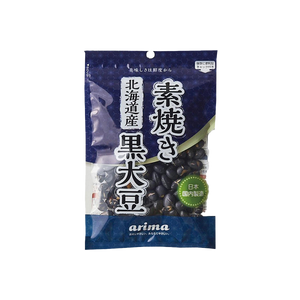 Arima - Hokkaido Roasted Black Soy Beans (65g)