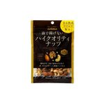 Arima - Non Fried High Quality Mixed Nuts "Lightly Salted" (50g)