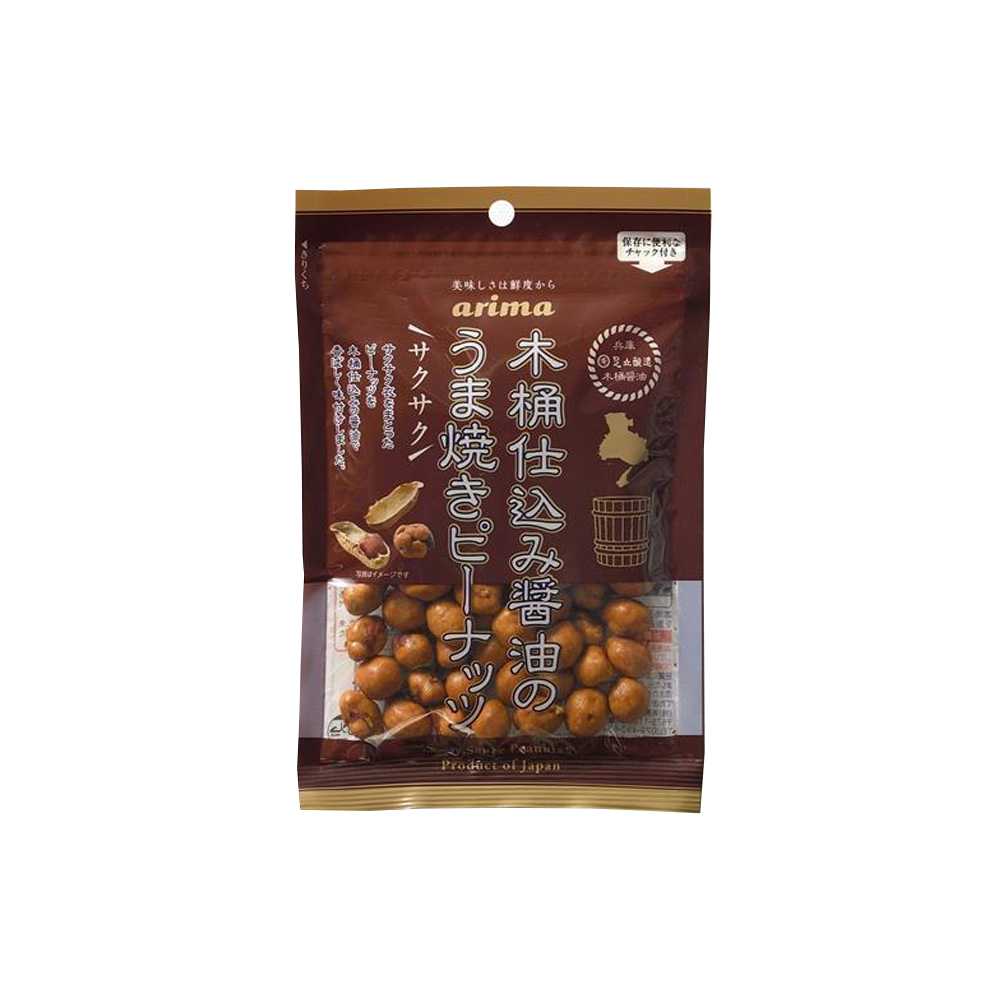 Arima - Soy Sauce Peanuts (85g)