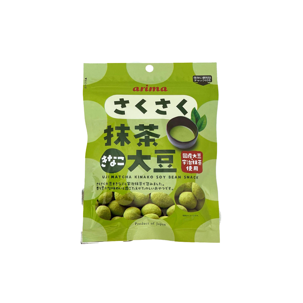 Arima - Uji Matcha Kinako Soy Bean Snack (70g)