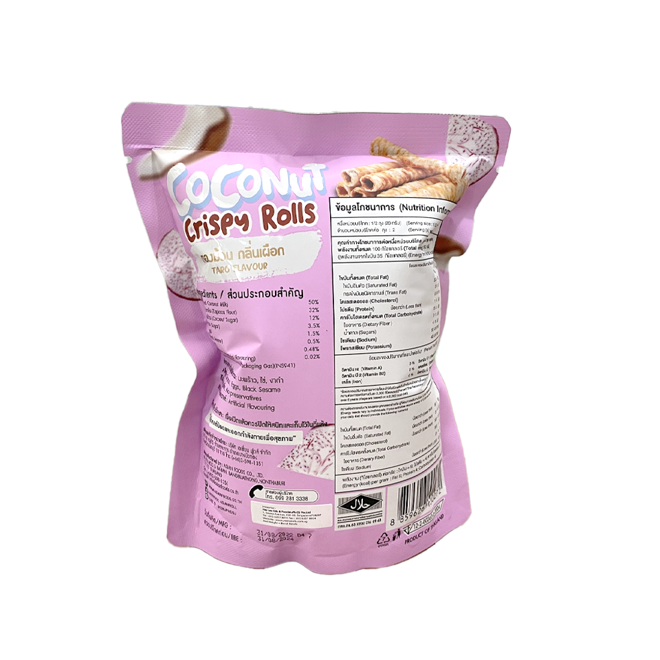 
            
                Load image into Gallery viewer, Aroi - Taro Flavour Coconut Crispy Rolls (40g) (20/carton)
            
        