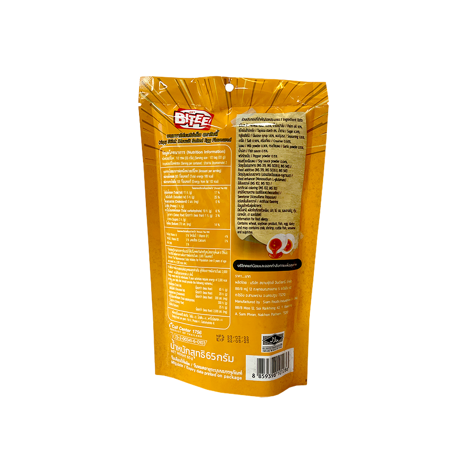 
            
                Load image into Gallery viewer, Bitee - Salted Egg Flavoured Crispy Stick Biscuit (65g)
            
        