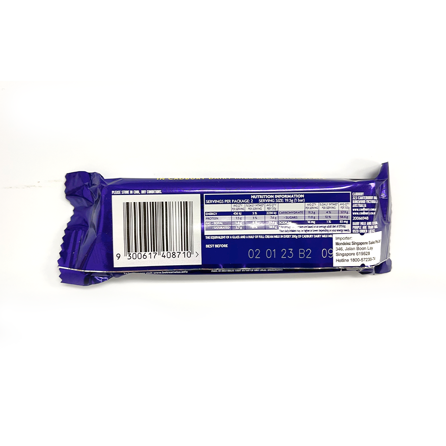 Cadbury - Twirl (39g)
