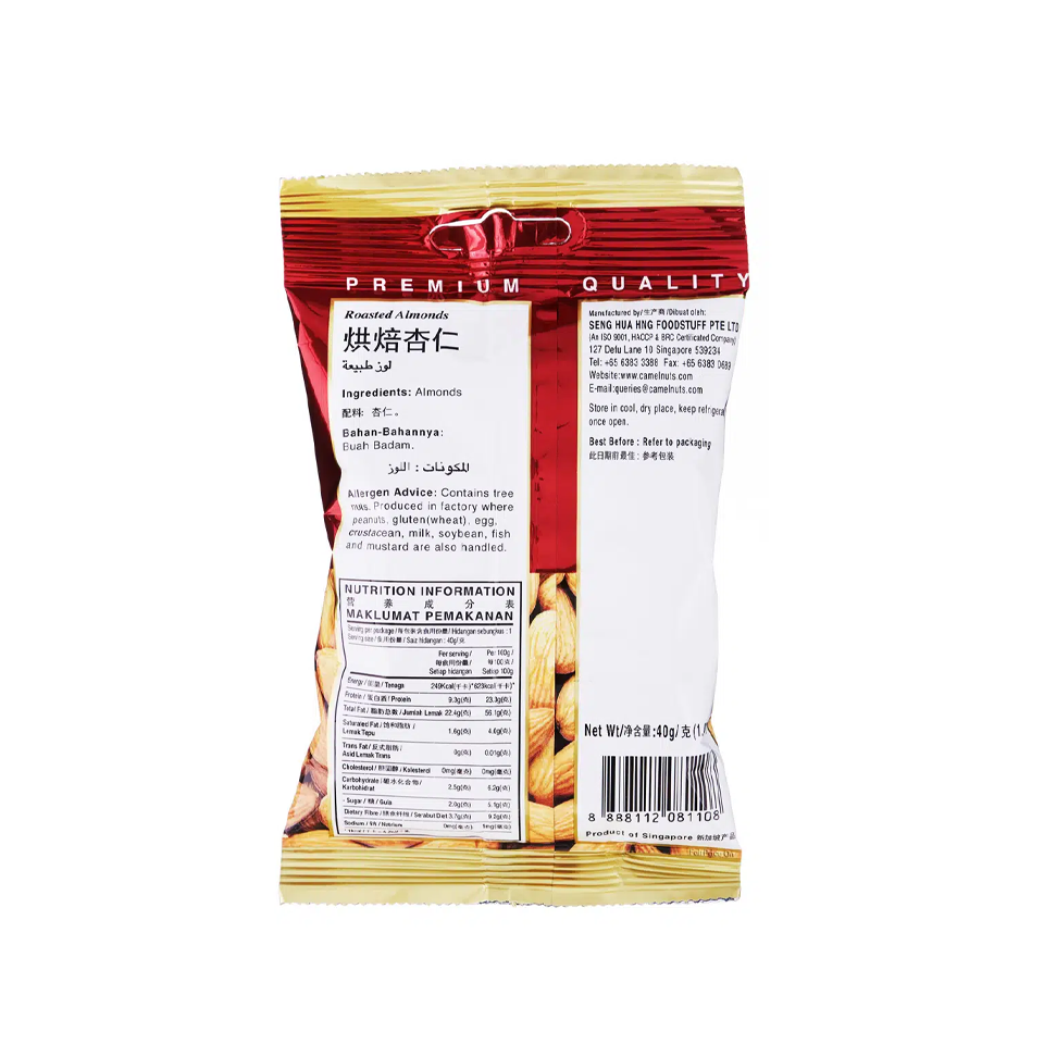 
            
                Load image into Gallery viewer, Camel - Almonds (40g) - Back Side
            
        