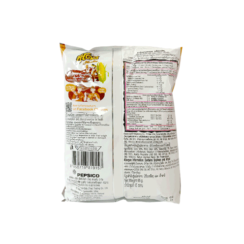 Cheetos Thailand - Garlic Fried Chicken Corn Snack (65g)