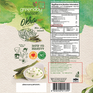 Greenday - Sour Cream & Onion Okra Chips (14g)