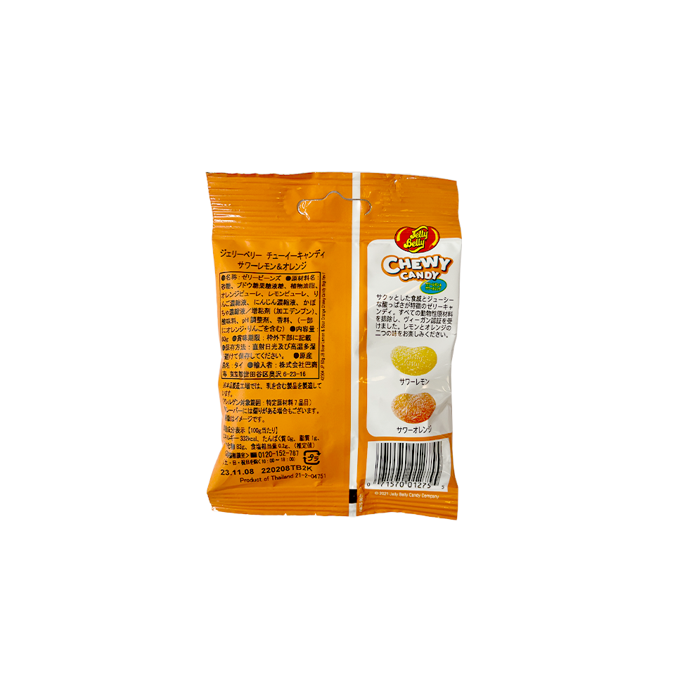 
            
                Load image into Gallery viewer, Jelly Belly - Sour Lemon &amp;amp; Orange Chewy Candy (60g) (12/carton)
            
        
