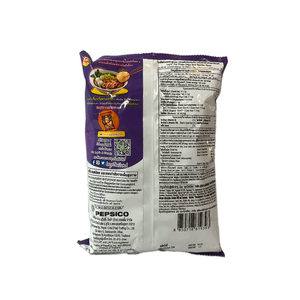 
            
                Load image into Gallery viewer, Lay&amp;#39;s Thailand - Boat Noodles Flavour Potato Chips (67g)
            
        