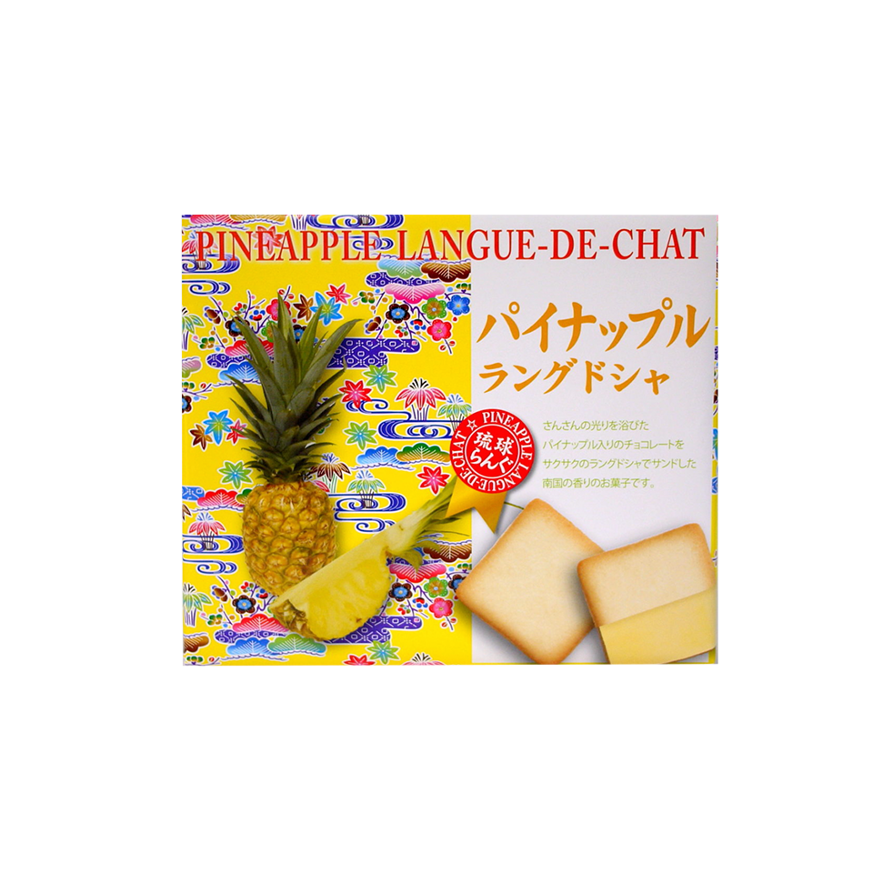 Marutou - Pineapple Langue De Chat Biscuit (90g)