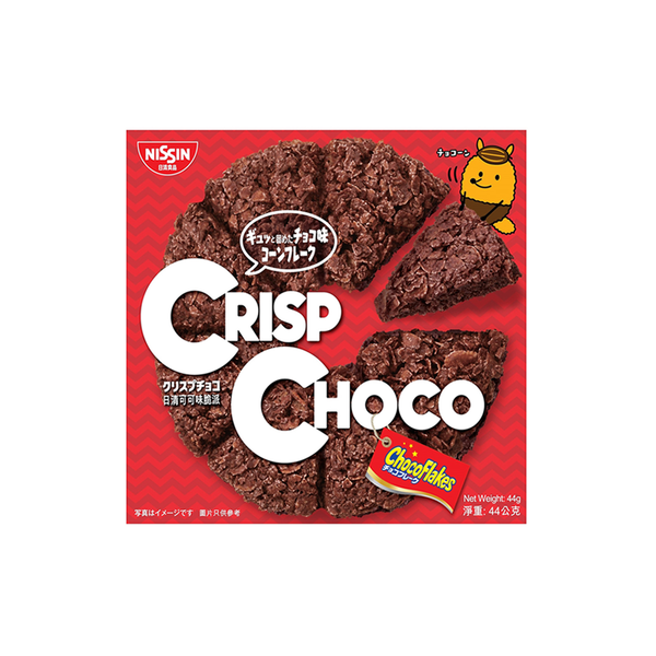 Nissin - Chocolate Flavour Crisp Choco (44g) (12/carton) – Tasty