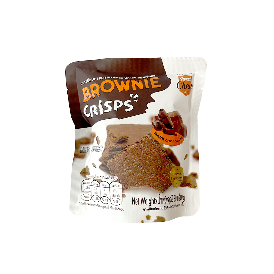 Sweet Chew - Dark Chocolate Brownie Chips (30g) (48pkt/carton)