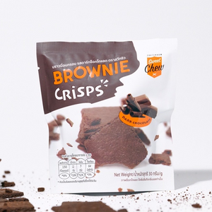 Sweet Chew - Dark Chocolate Brownie Chips (30g) (48pkt/carton)