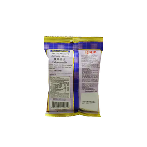 
            
                Load image into Gallery viewer, Tong Garden - Salted Peanuts (42g) - Back Side
            
        