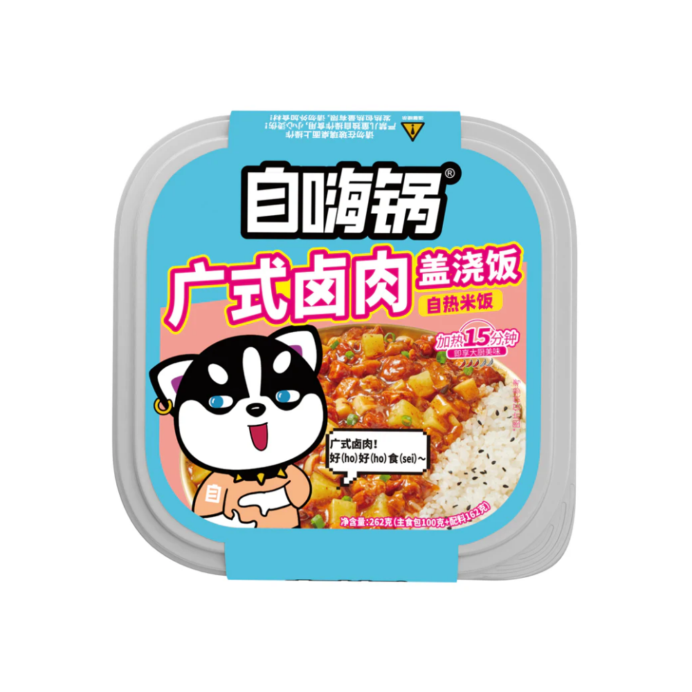 Zihaiguo - Self-Heating Cantonese-Style Braised Pork Rice (263g) (12/c ...