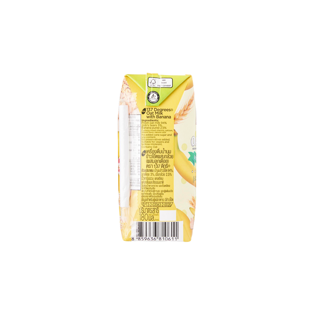 137 Degrees - Banana Oat Milk (3/pack) (180ml)