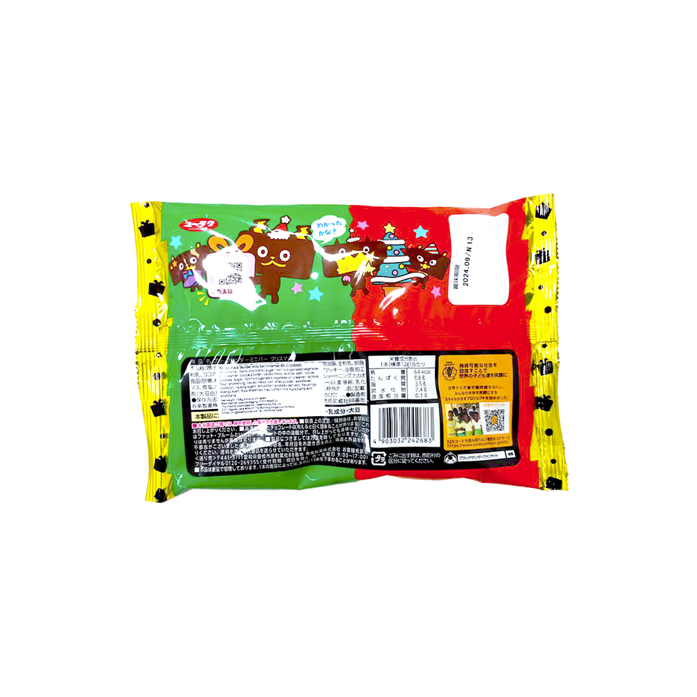 
            
                Load image into Gallery viewer, Yuraku - Black Thunder Mini Chocolate Bar Christmas (158g)
            
        