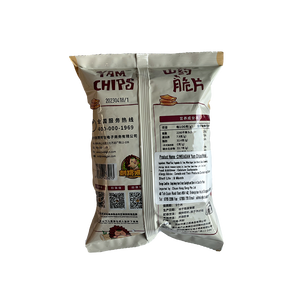 
            
                Load image into Gallery viewer, Ciweiagan - Mala Flavour Yam Chips (31g)
            
        