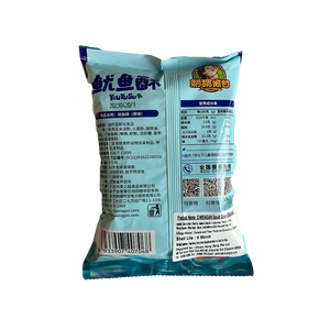
            
                Load image into Gallery viewer, Ciweiagan - Original Flavour Squid Crisps (31g)
            
        