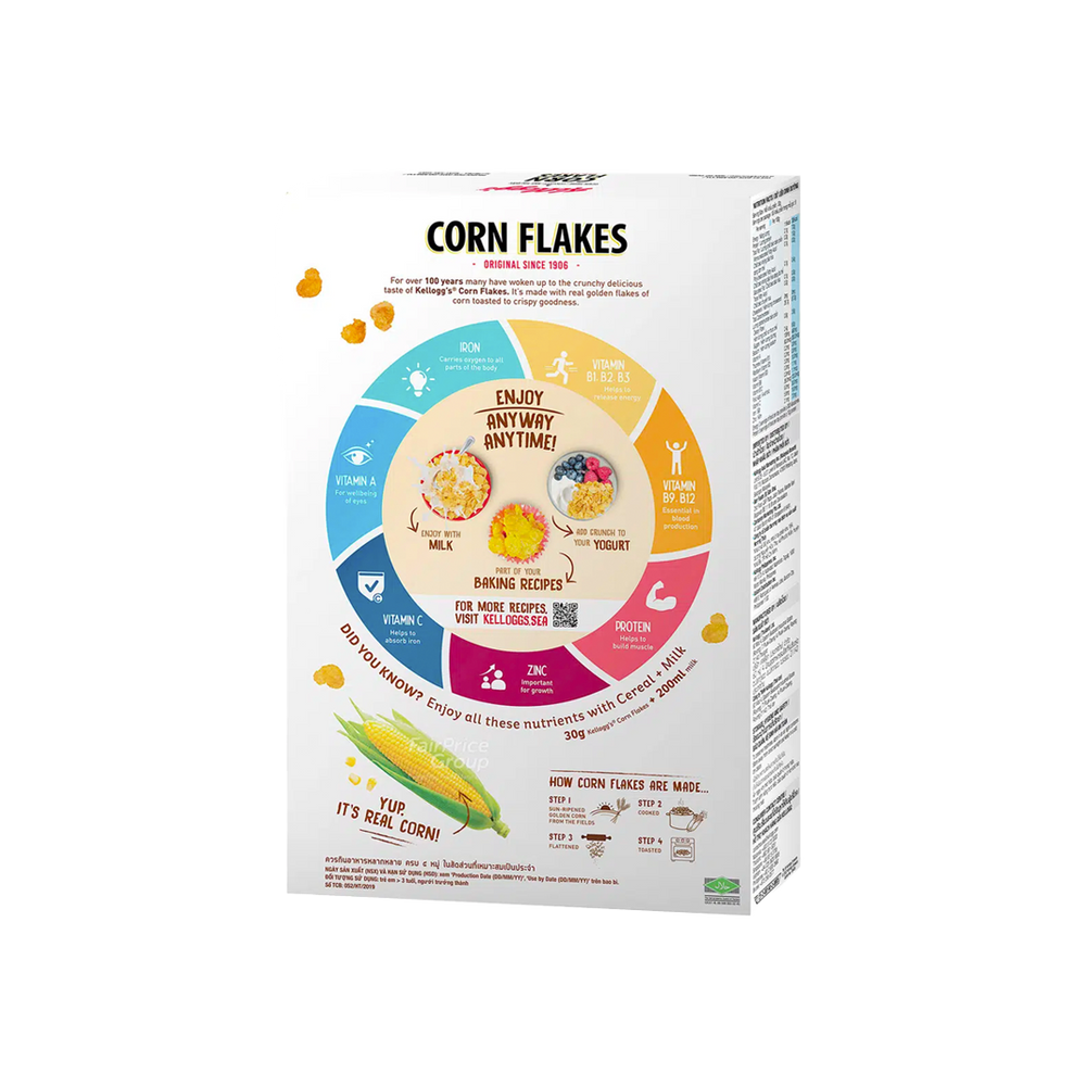 Kellogs - Corn Flakes (275g) (18/carton)