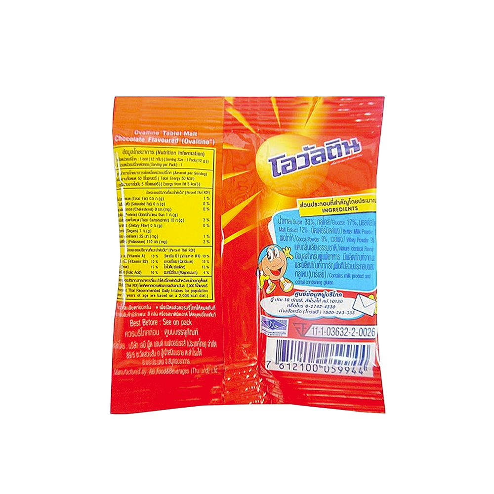 Ovaltine - Candy (12g) (24/carton)