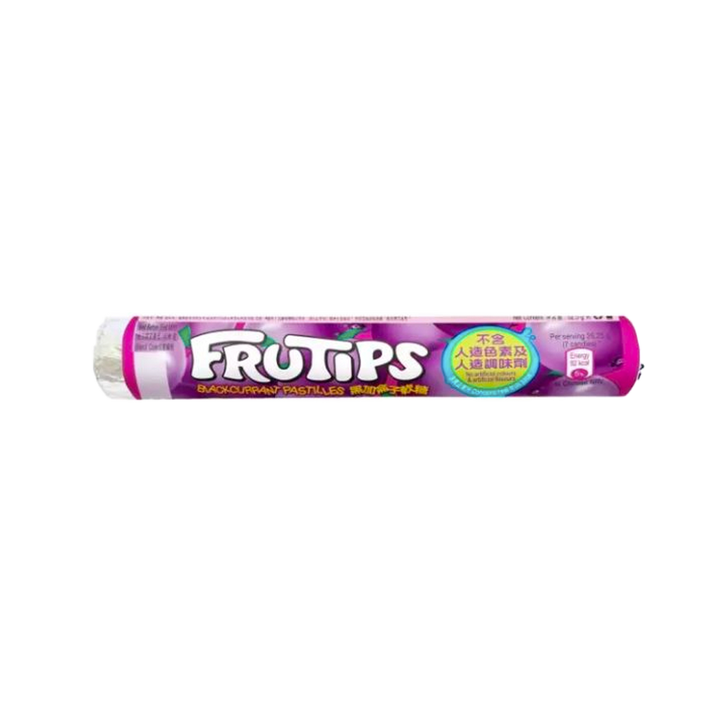 Rowntrees - Fruitips Grape Pastilles (52.5g) (32/carton)