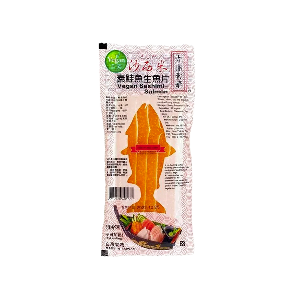 Jiuding Hua - Vegetarian Salmon Fish (220g) (100/carton)