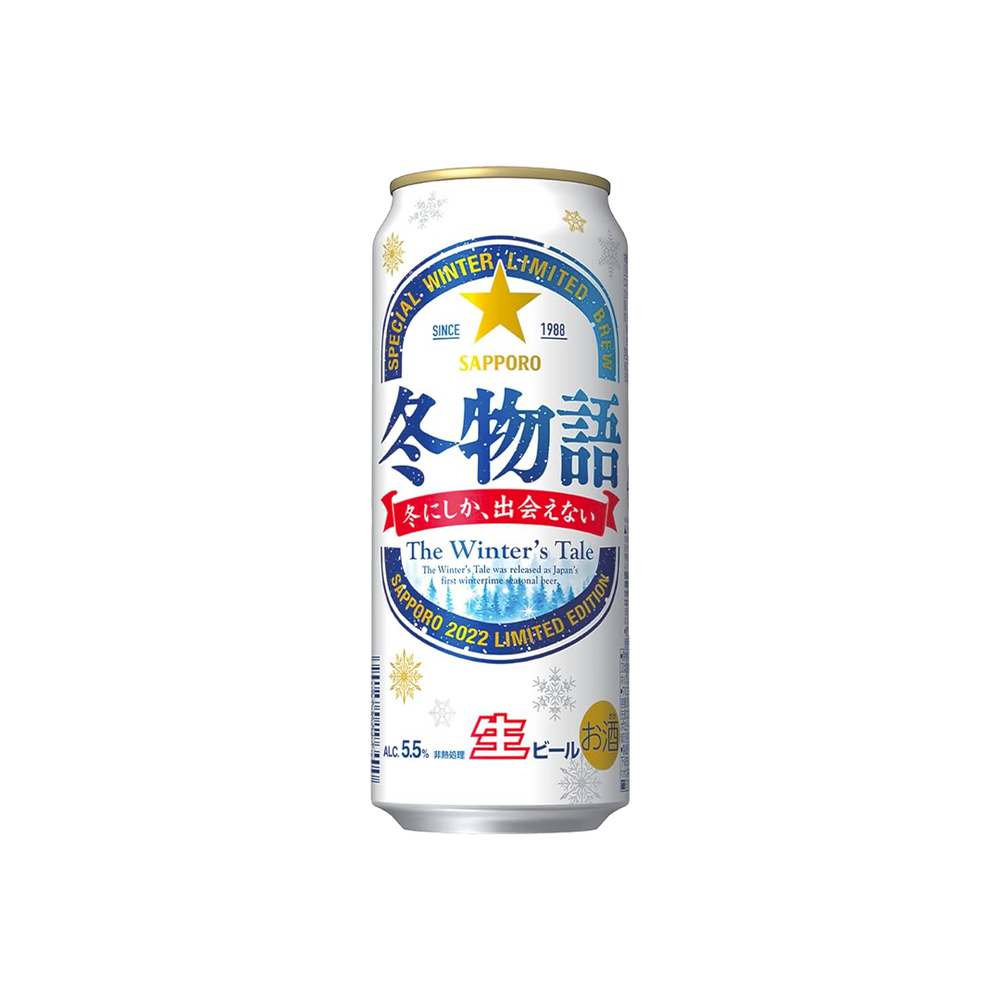 Sapporo - Winter Story Beer (500ml)