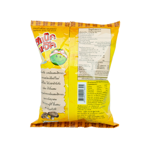 
            
                Load image into Gallery viewer, Snack Jack - Green Pea Snack Shitake Mushroom Flavour (62g)
            
        