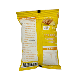 
            
                Load image into Gallery viewer, Tyrall - Protein Soy Cheese Chips (30g) (8/carton)
            
        