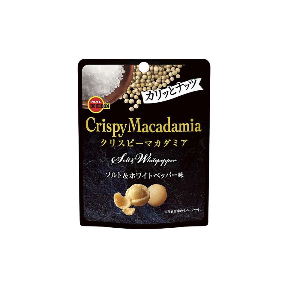 Bourbon - Crispy Macadamia (22g) - Front Side