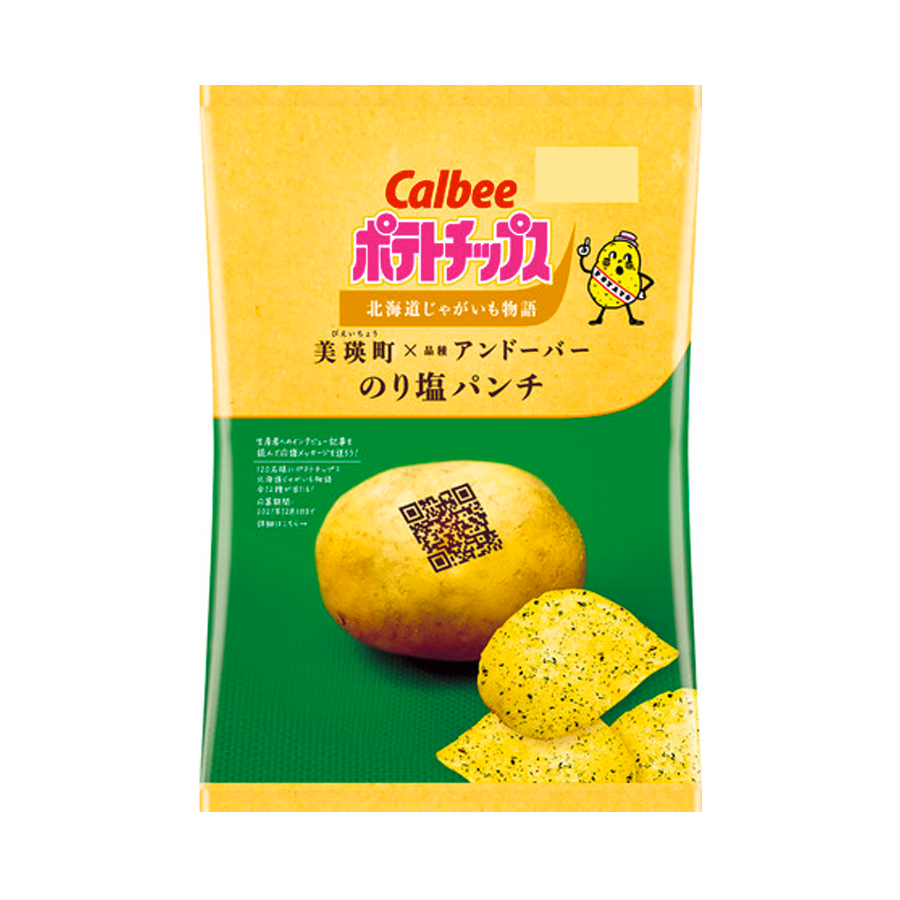 Calbee - Hokkaido Biel Town x Andover Nori Salt Potato Chips (60g) - Front Side