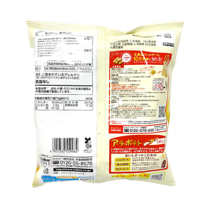 
            
                Load image into Gallery viewer, Calbee - Hokkaido Lightly Salted Potato Chips (72g) - Back Side
            
        