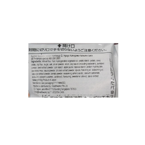 Calbee - Kappa Kyushu Plum Flavoured Prawn Crackers (70g) - Product Information