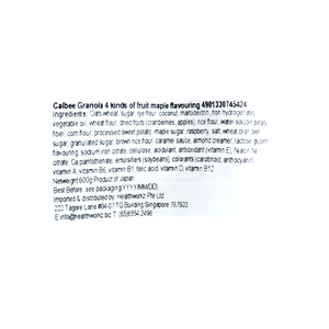 Calbee - Maple Syrup Granola (600g) - Product Information