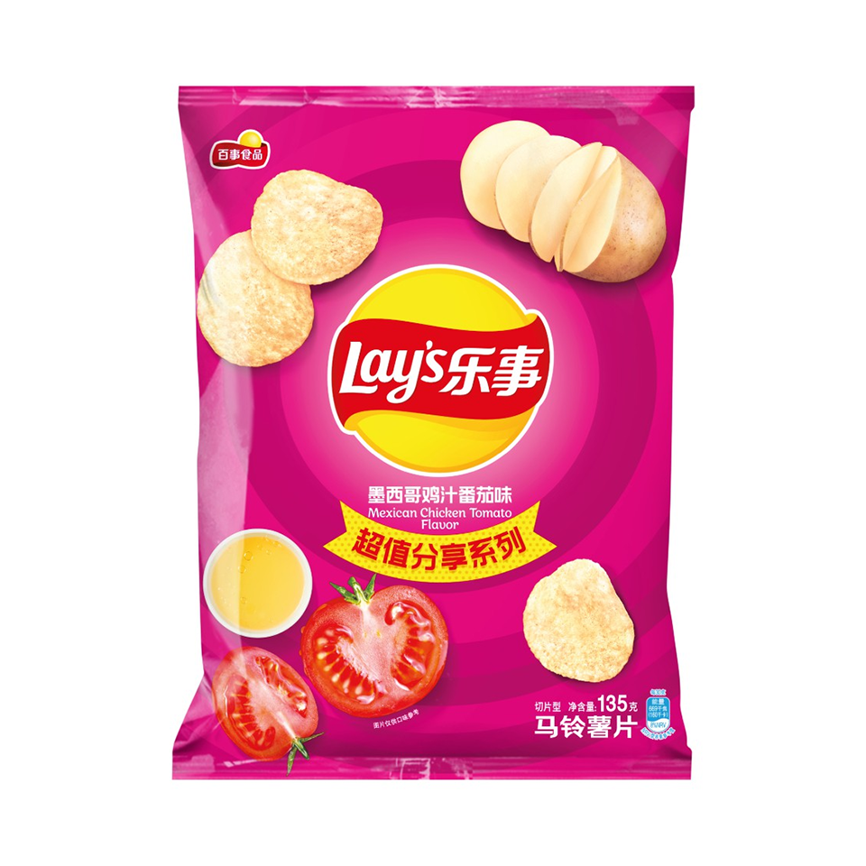 Lays - Mexican Chicken Tomato Potato Chips (135g) - Front Side