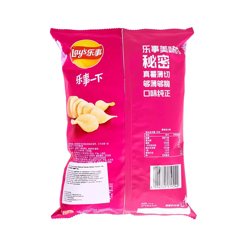 
            
                Load image into Gallery viewer, Lays - Mexican Chicken Tomato Potato Chips (135g) - Back Side
            
        