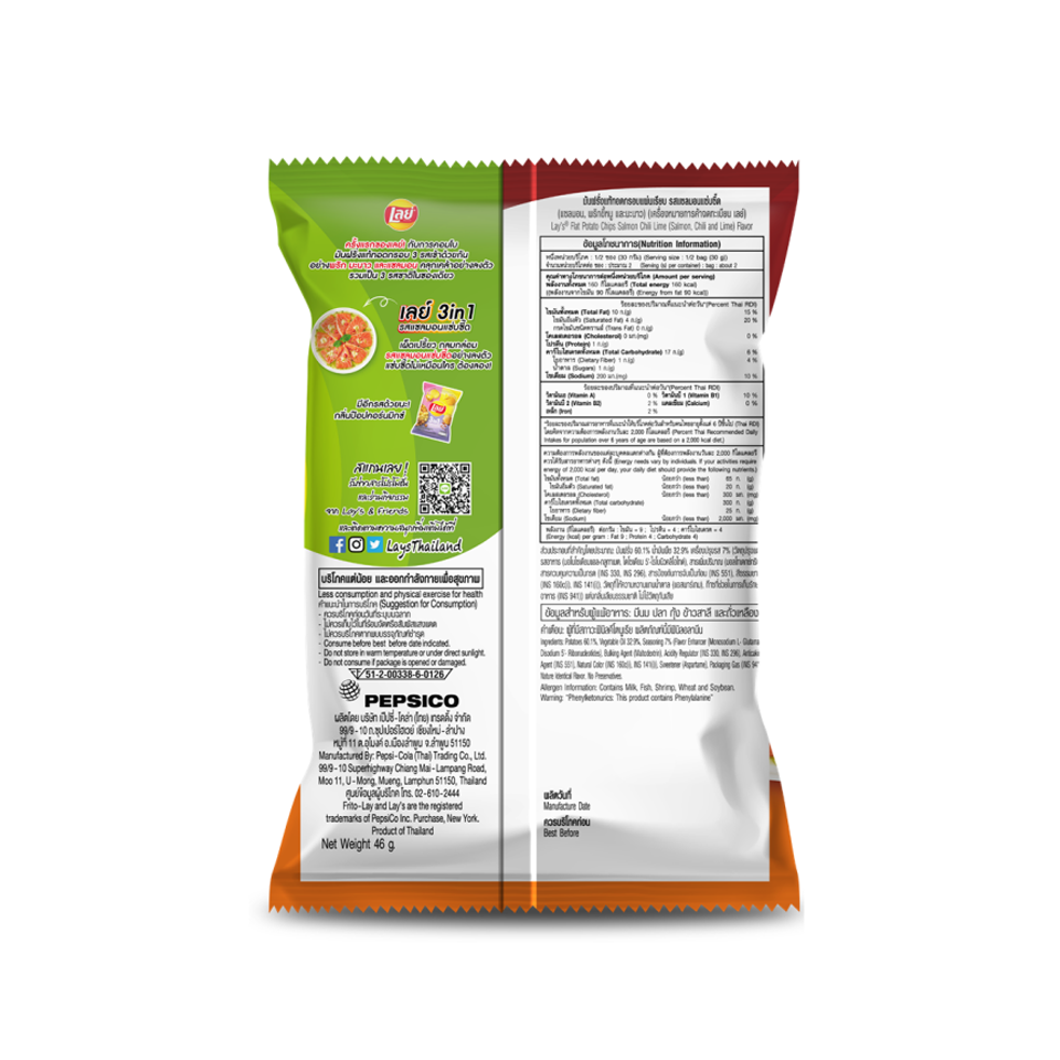 
            
                Load image into Gallery viewer, Lay&amp;#39;s - 3 in 1 Salmon Chilli Lime Potato Chips (46g)
            
        