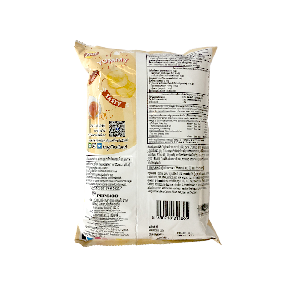 
            
                Load image into Gallery viewer, Lays - Salted Egg Yolk Chips Potato Chips (48g)
            
        