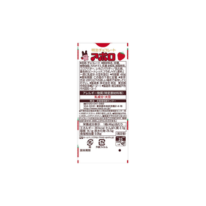 Meiji - Apollo Chocolate (46g) - Product Information