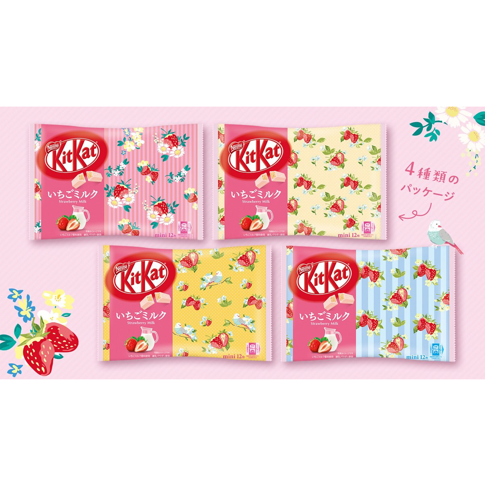 Nestle - Strawberry Milk Kit Kat (12/pack) (130g) - Product Variations