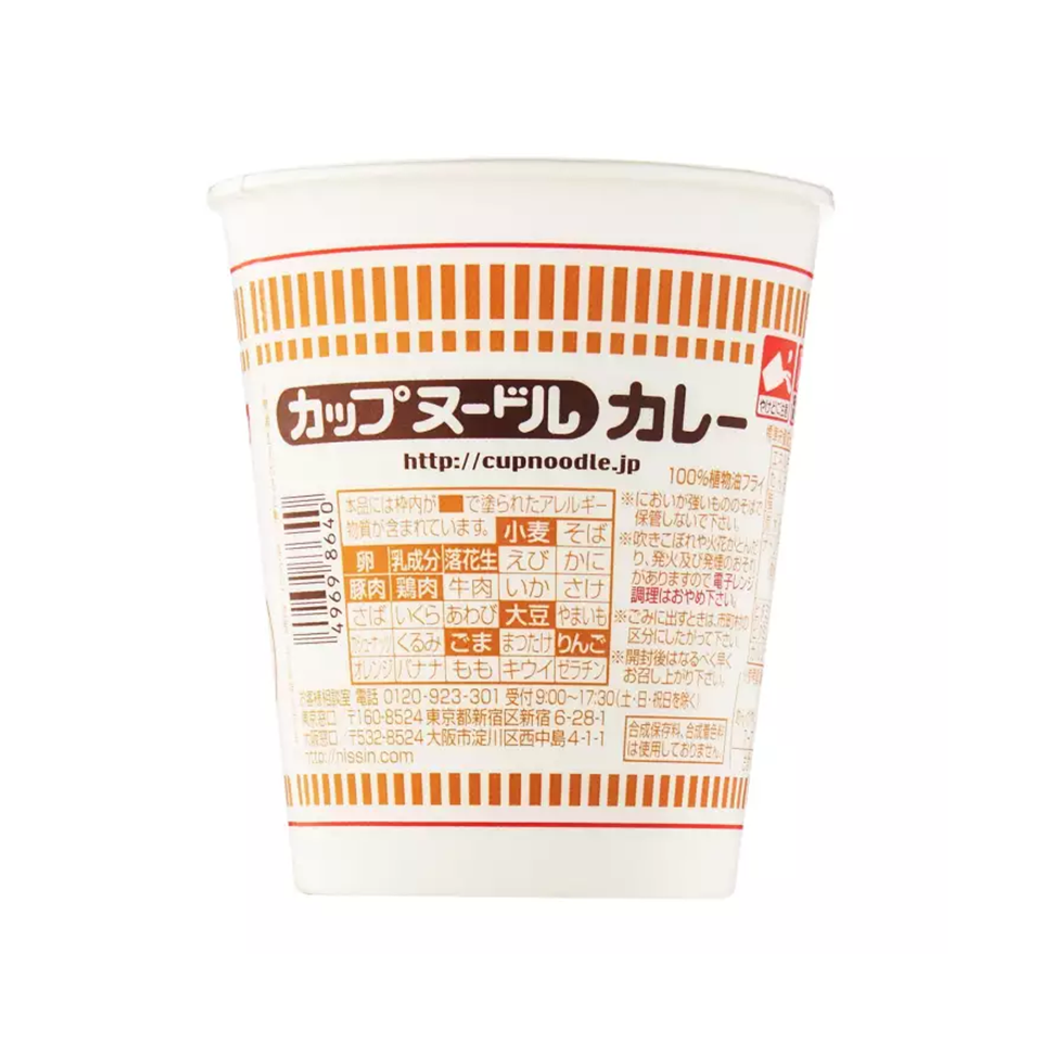 
            
                Load image into Gallery viewer, Nissin - Curry Ramen (107g) - Back Side
            
        