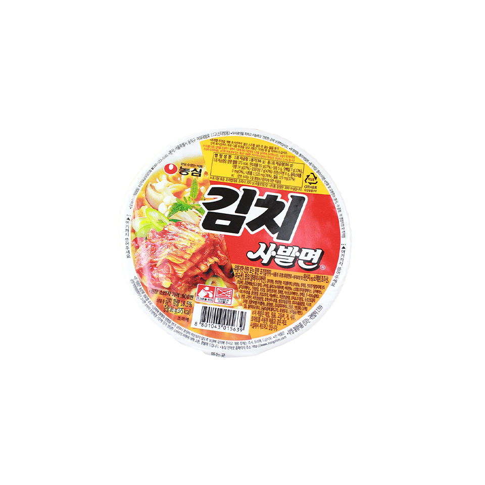 Nongshim - Kimchi Noodle Cup (86g) - Top Side