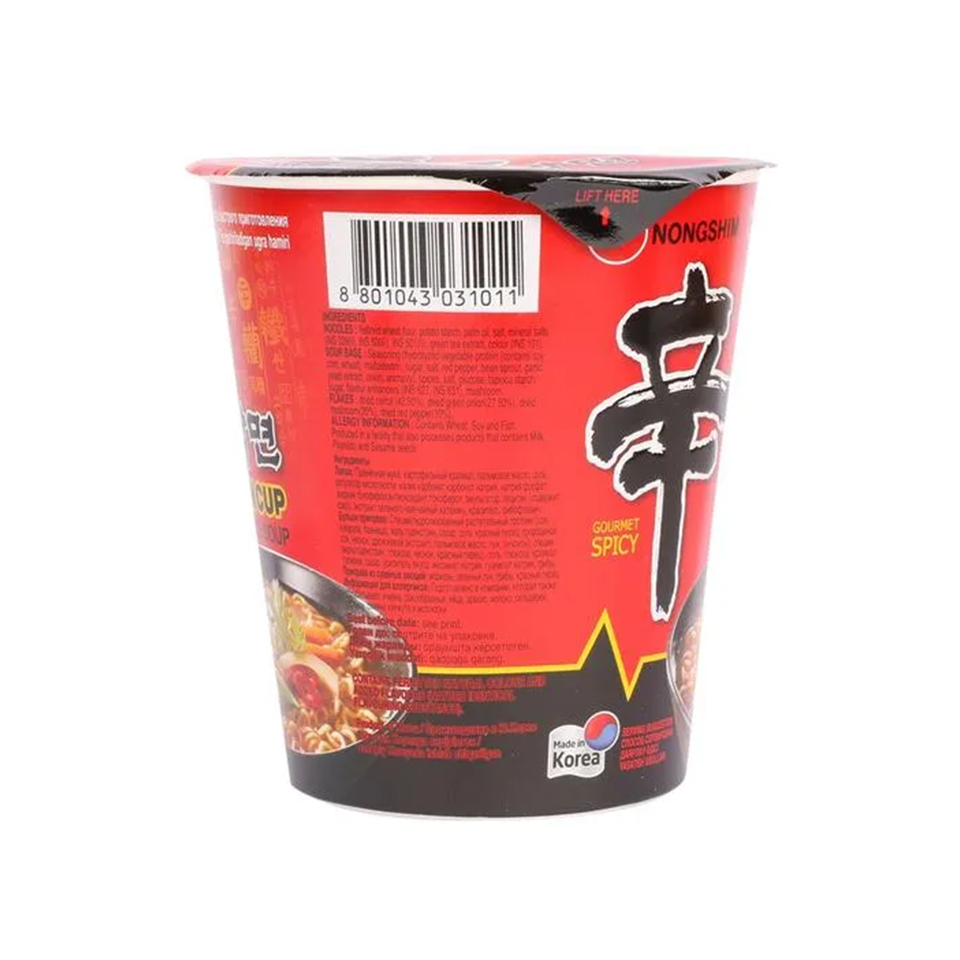 
            
                Load image into Gallery viewer, Nongshim - Shin Ramen Cup (65g) - Back Side
            
        