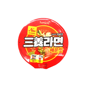 Samyang - Spicy Ramen (110g) - Top Side