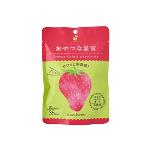Yamasan - Freeze Dried Ichigo (20g) - Front Side